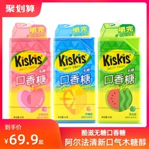 KisKis Cool Tonic Alpha Sugar-free Chewing Gum Fresh Breath Pill Xylitol Bubblegum Snack Candy Box