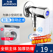 Jiumu automatic washing machine special faucet connector 4 points automatic stop faucet full copper nozzle household 6 points