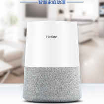  Haier Xiaoyou Smart Audio