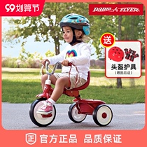American RadioFlyer childrens tricycle bicycle baby 1-3-5 years old self-trolley walking baby artifact