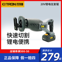 Small strong rechargeable horse knife saw electric reciprocating saw home outdoor hand electric saw lithium electric carpentry tool handheld saw
