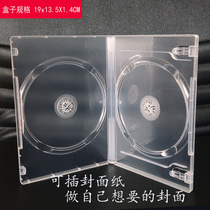 55g rectangular double-disc CD DVD box transparent double-sided CD box packaging storage CD box DVD shell