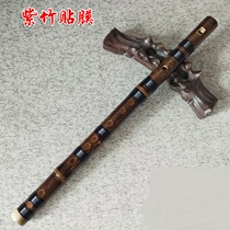 Zizhu 6-hole clarinet musical instrument Adult students Beginner six-hole straight professional play gourd whistle 