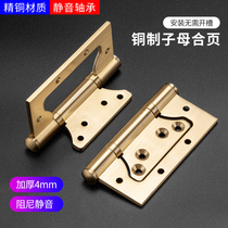 Top valley wooden door hinge pure copper primary-secondary foldout solid wood door free of notching letter hinge mute full copper thickened loose-leaf