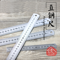 Handmade leather goods Male British steel ruler Steel ruler ruler measuring tools 15cm30cm60cm100cm