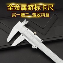 Vernier caliper 0-150mm 0-200mm 300mm high precision stainless steel mini oil gauge oil gauge caliper