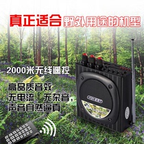 Outdoor High-power Bluetooth Megaphone Wireless Remote Remote Control Teaching Field Coal Recorder Real Combat Soundcard Player