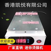 Playing card sealing film packaging machine soap packaging plastic film sealing machine cosmetic ironing machine