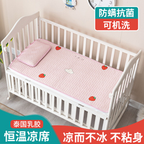 Childrens latex mat summer baby baby cool ice silk mat Kindergarten nap cool soft mattress customization