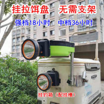 New Fishing Box Night Fishing Light Super Bright Bench Fishing Light Wild Fishing Special Light Fishing Light Blue Light blue light insert Bait Pan Light