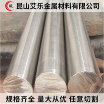 SUS303 304 310s 316L 316Ti 317L 321 17- 4PH of plank of 630 stainless steel round bar