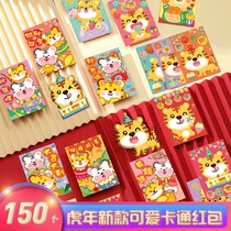2021 New New Year red envelope ox year cute cartoon hot Gilt is a small red bag personality creative