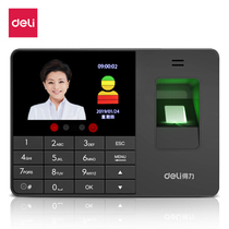  deli (deli)Large-capacity face and fingerprint hybrid recognition attendance machine software-free punch card machine 33866