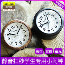 SEIKO Japanese SEIKO Wood Stylish Simple Silent Sweeping Night Light Smart Light Energy Student Alarm Clock