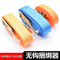 Cargo strap Truck tensioner Universal tightening hookless fixing rope Car tensioner Ratchet strap