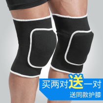 Knee kneeling knee pad knee anti-kneeling kowtow sheath thickened kneeling easy kneeling movement Joint dance protective gear