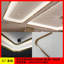 Stainless steel arc decorative line ceiling curved edge edge strip edge strip background wall arches semi-circular custom