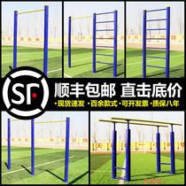 Horizontal bar outdoor uneven bars parallel bars sports equipment outdoor home Community Park elderly exercise arm
