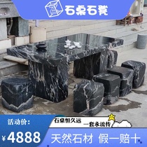 Stone table stone bench courtyard garden Stone Leisure Stone Table stool Stone Chair outdoor set of ornaments natural granite