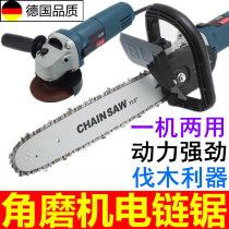 Corner Mill Conversion Electric Saw Hand Sand Mill Retrofit Electric Chainsaw Drama Bar Universal Beating Mill Grinding Machine Accessories Grand Total