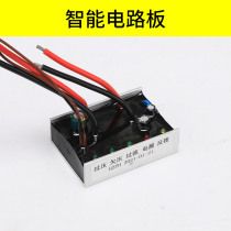 Yiwei 24V220V Electric Yellow Oil Machine Original Parts Universal Gun Pressure Valve Circuit Board Assembly