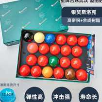 Imported Belgian Yalle American TV Slok Crystal Ball Crystal Ball Table Football Just Billiards Golden Award Billiards TV BALL o