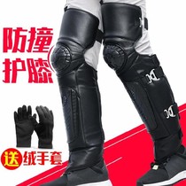  Knee pads keep warm cycling windproof young and middle-aged cold and windproof riding a tram winter joint protection warm scooter