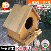 Birds nest parrot breeding box hanging nest Birds Nest bird cage peony tiger skin Parrot Nest House warm wooden nest House