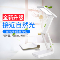 Kang Ming plug-in dual-purpose folding portable desk lamp USB Eye Protection student reading work light camping tent light