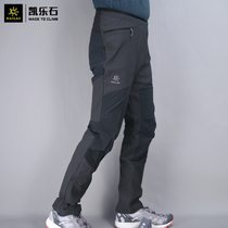 Kailor Rock Climbing Stretch Trousers RIDGE Autumn Winter Outdoor Wear-resistant Plus Velvet Mens Leisure Sports Hiking Pants