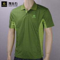 Kaileshi outdoor COOLMAX men and womens light short-sleeved quick-drying quick-drying T-shirt KG71301 KG72301