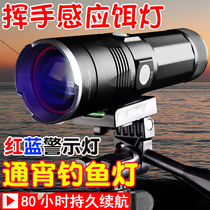 Super bright night fishing light blue light rechargeable fishing light High power purple light xenon 1000 hanging fishing w intense light flashlight