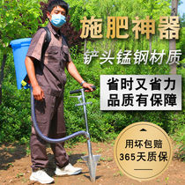 Fruit tree fertiliser chasing fattening god instrumental orchard underground fertiliser hard to get into the earth manual fertilizer machine agricultural shovel tool