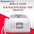 Panasonic kx-fp7009cn plain paper fax machine A4 paper Chinese display fax machine copy telephone all in one machine