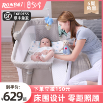 Lobeyi pillow crib fixed portable splicing bed bb small bed Medium bed Newborn multi-function bed