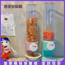 Koreas Kelo wheat machine grain storage tank dried fruit cereal dispenser plastic sealed can oat storage box