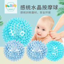 宝宝手抓球早教刺球触觉球水晶按摩球感统训练球剖腹产婴儿按摩球