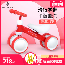 Maserati childrens scooter 1-2 years old Walker without pedals