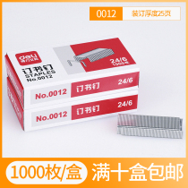 Del Staple 24 6 Staples Universal Small Nail Book Binding Conventional Unification No. 12 Staples Standard Order Order 12# Office Staplers Nail Stapler