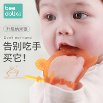 Baby molar stick anti-quit eating finger artifact bite glue toy silicone bracelet baby tooth glue can be boiled for 4 months 6
