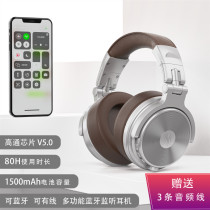 Bluetooth headset headset DJ monitoring instrument playing disc music hifi all-inclusive ear closed wireless wired universal