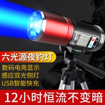 Night Fishing Light Fishing Light Ultra Bright Blue Light Purple Light Flashlight Mosquito Repellent Xenon Intense Light High Power Wild Fishing Bench Fishing Equipment