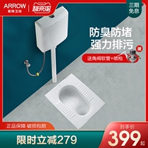 WRIGLEY squatting toilet water tank set New squatting pit squatting toilet Toilet stool potty Advanced urinal Household