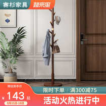 Solid wood coat rack floor-to-ceiling simple modern hanger household bedroom single rod hanging bag rack multi-function clothes rack