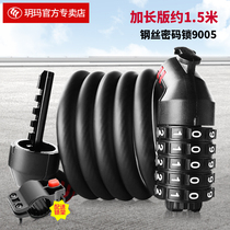 Yue Ma bicycle lock code lock mountain bike lock fixed portable anti-theft lock steel cable lock bicycle riding equipment