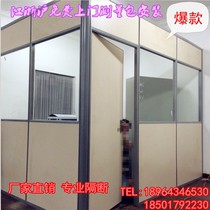Special price Shanghai office high partition Louver soundproof partition wall aluminum alloy tempered glass partition wall