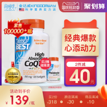 Doctor's Best Jindawei Coenzyme Q10 US Ql0 Tmall Q-10 Cardioprotective 120 Capsules