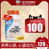 Doctor's best coenzyme Q10 soft capsule