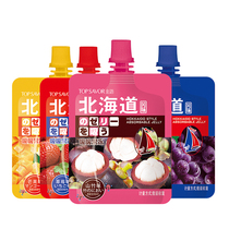 (8 29 live broadcast) Golden language sucking freeze (Strawberry Mango grape) 70g * 9 bags