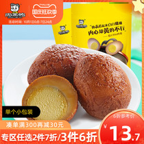 (Zhou Black Duck flagship store_vacuum small package) marinated eggs 120gx2 bag Wuhan specialty snacks